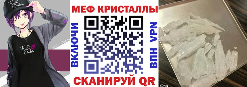 Купить закладку Героин  Меф  Бошки Шишки  A PVP  Кедровый