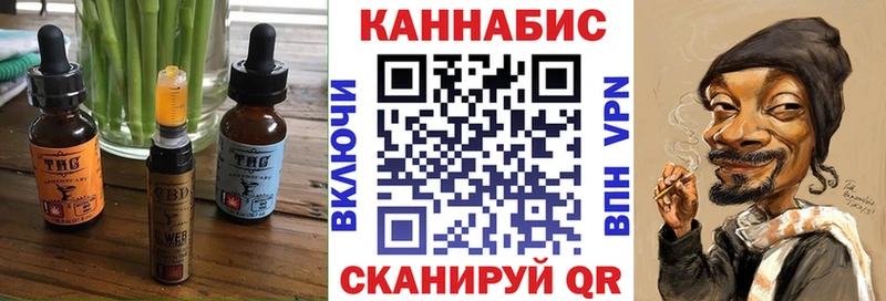 Печенье с ТГК марихуана  Купить где  Кедровый 