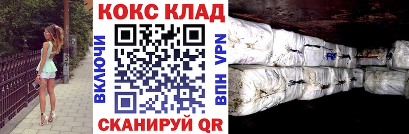 Кокаин 98%  Купить закладки  Кедровый 