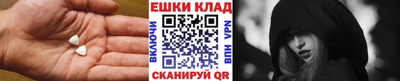 Ecstasy 300 mg  Купить  Кедровый 