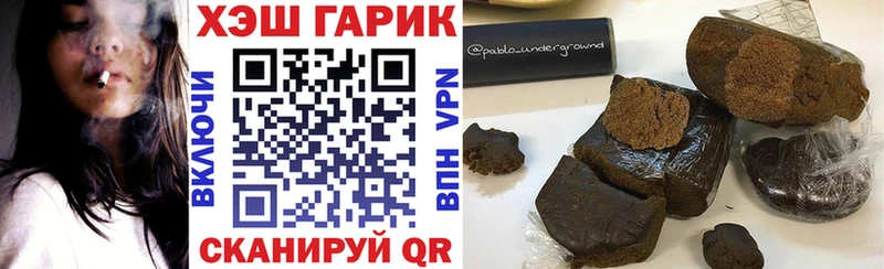 ГАШИШ гарик  Купить где  Кедровый 