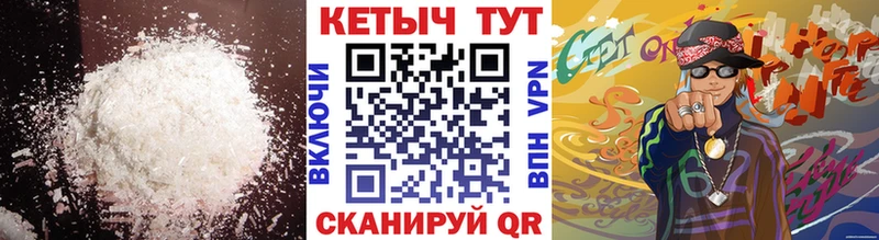Купить  Кедровый  Кетамин VHQ 