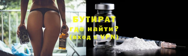 бошки Зеленодольск