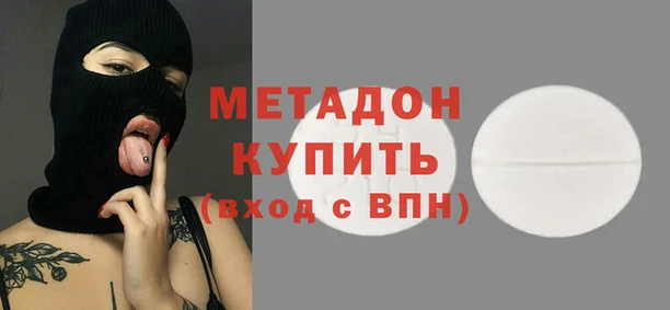 кокаин колумбия Заволжск
