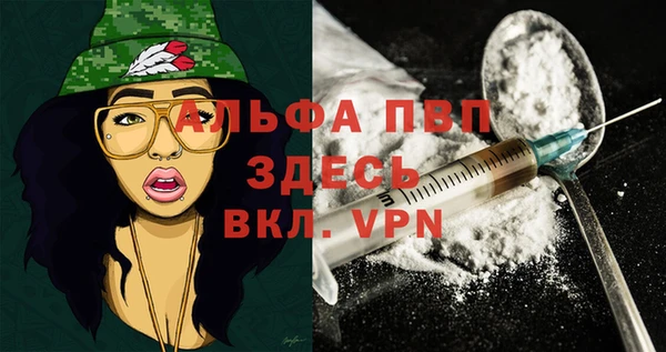 a pvp Зеленокумск