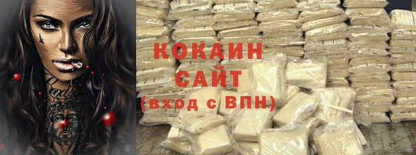 кокаин колумбия Заволжск