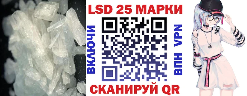 Купить закладки  Кедровый  Лсд 25 экстази ecstasy 