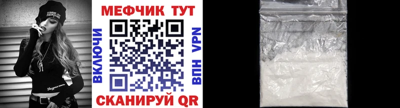МЕФ мука Кедровый