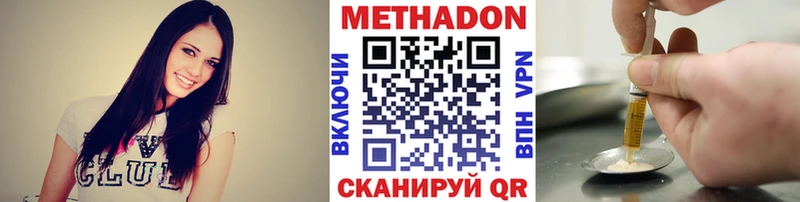 МЕТАДОН мёд Кедровый