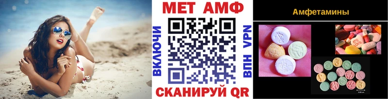 Купить  Кедровый  Первитин Декстрометамфетамин 99.9% 