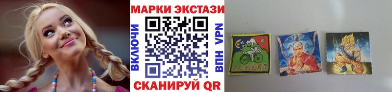 Наркотические марки 1,8мг Купить Кедровый