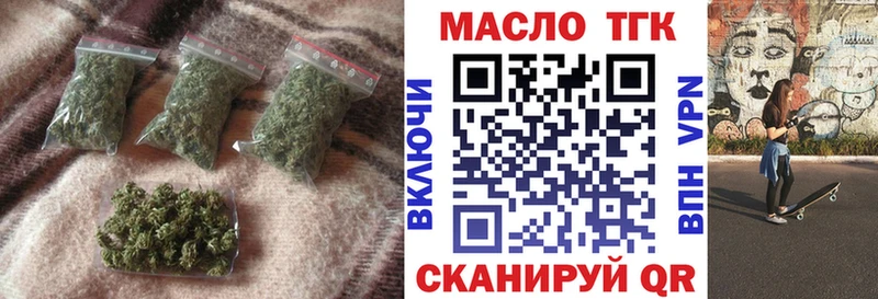 Купить Кедровый Дистиллят ТГК гашишное масло